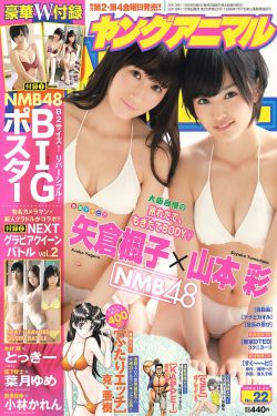 半熟男女