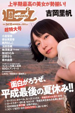 我们结婚了世界版第1季